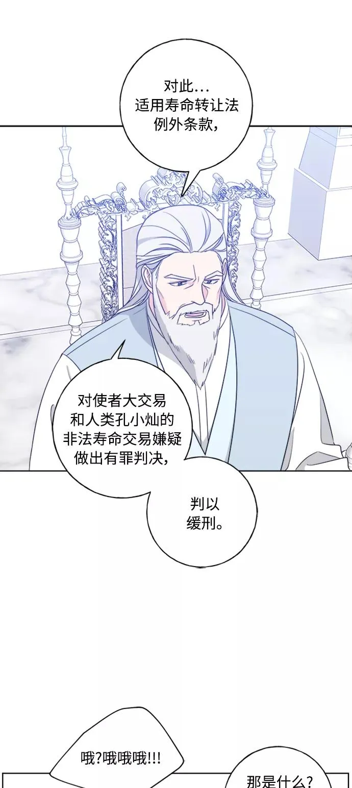 第99话 第41页