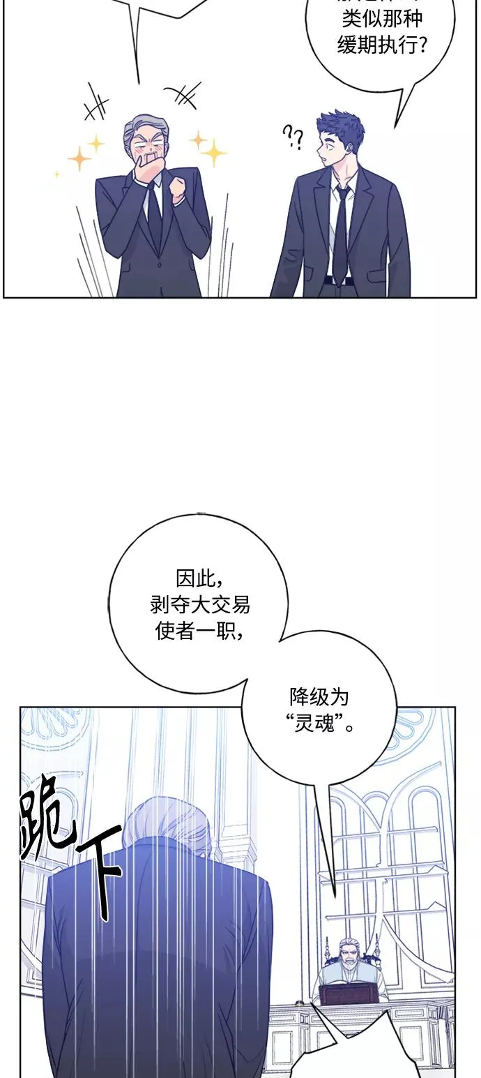 第99话 第42页