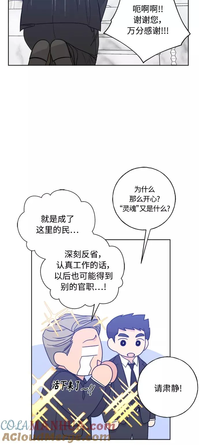 第99话 第43页