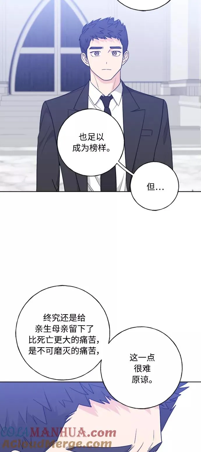 第99话 第46页