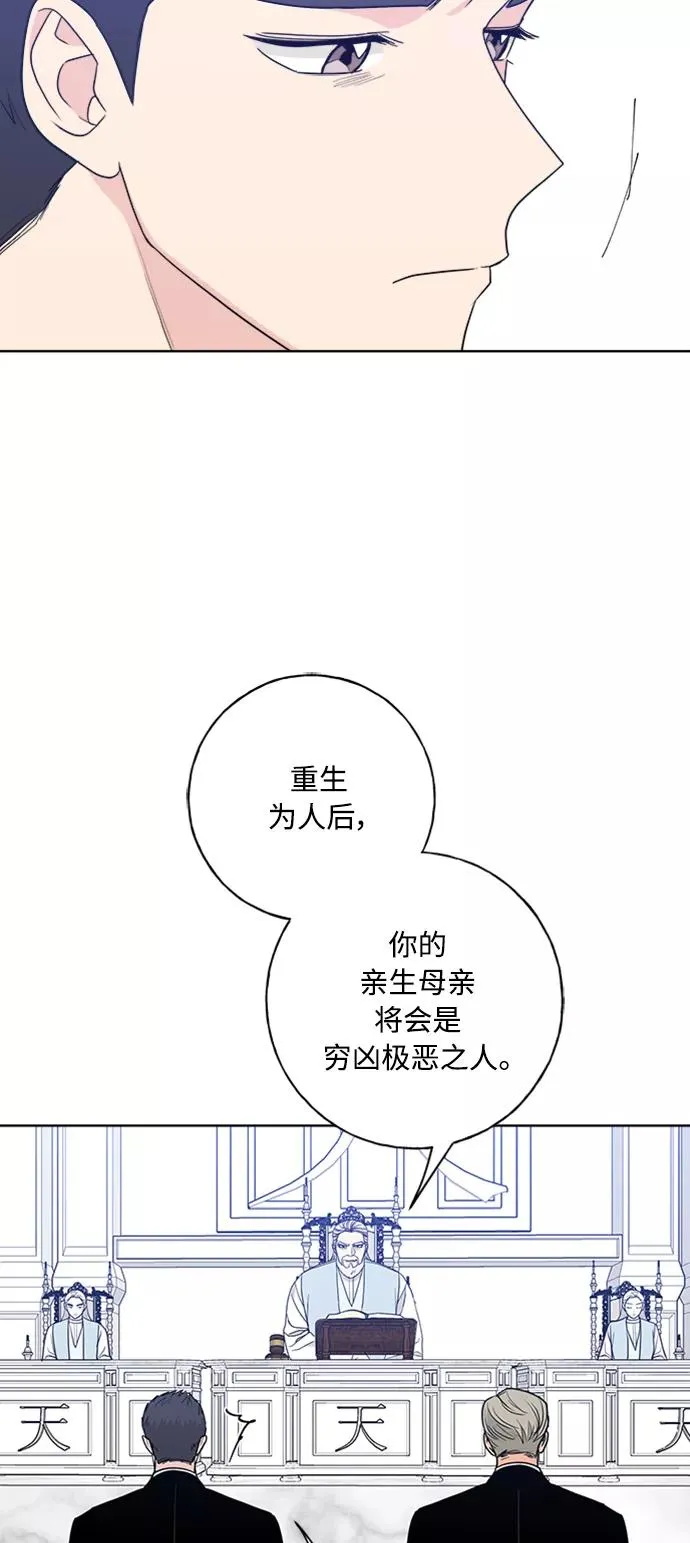 第99话 第47页