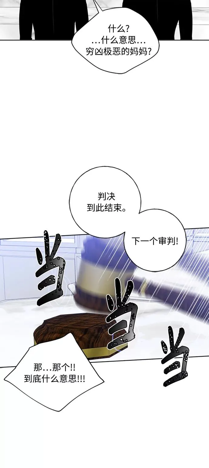 第99话 第48页