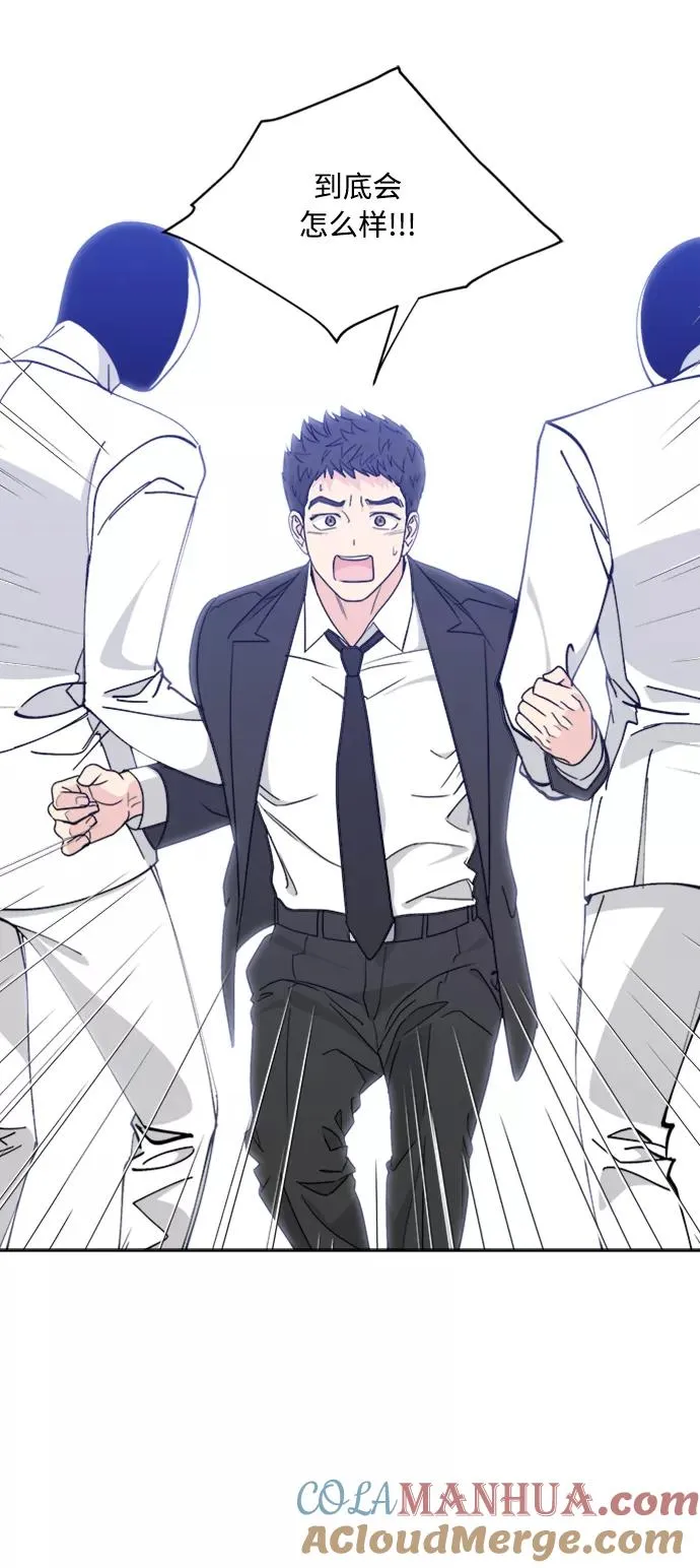 第99话 第49页