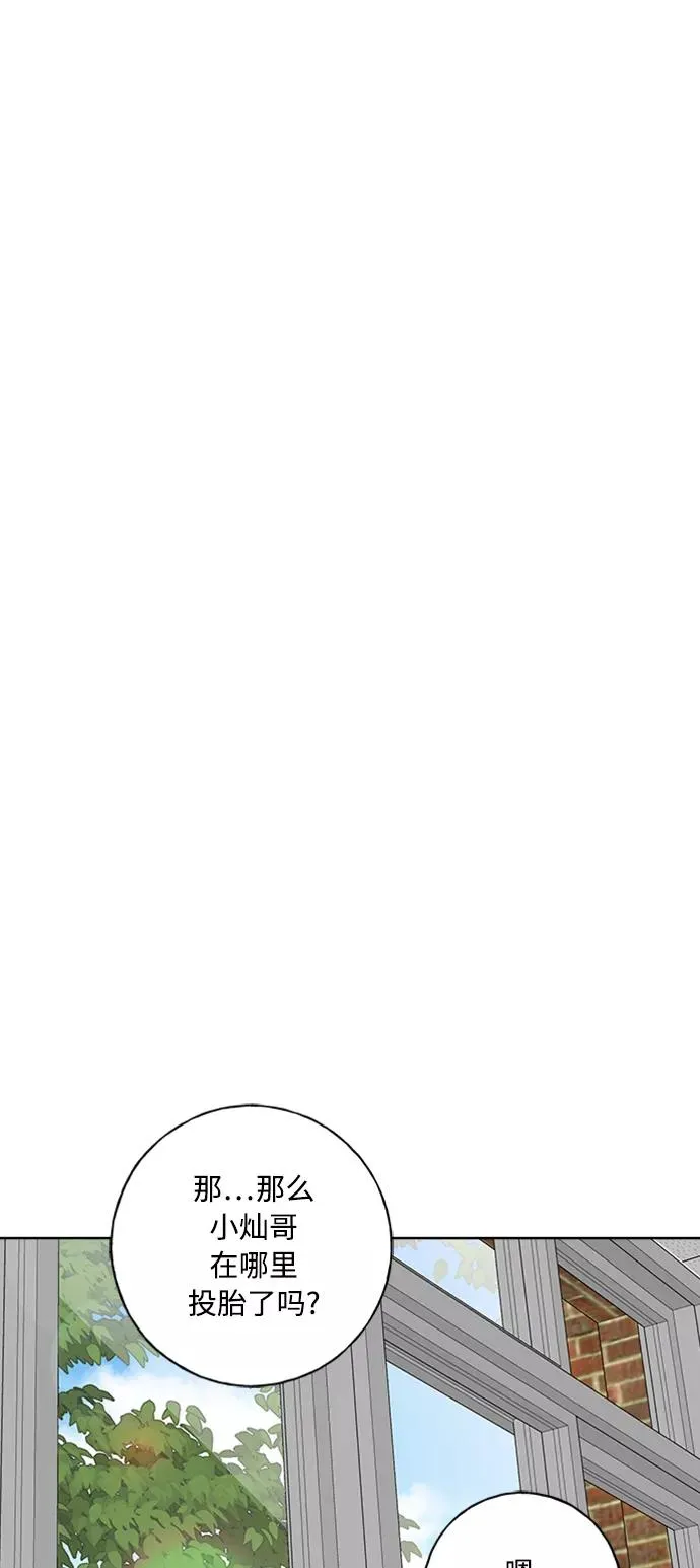 第99话 第50页