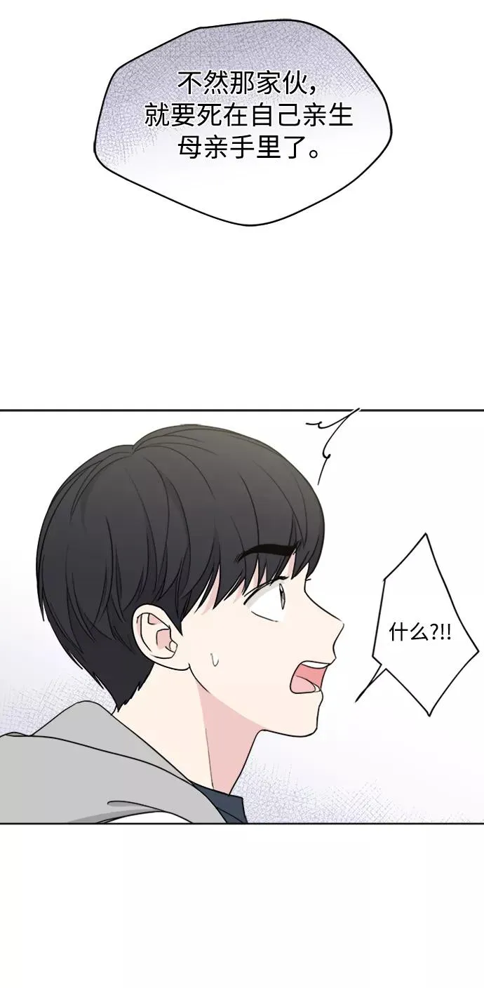 第99话 第57页