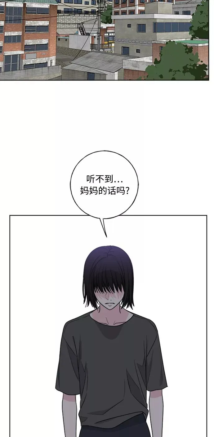 第99话 第59页