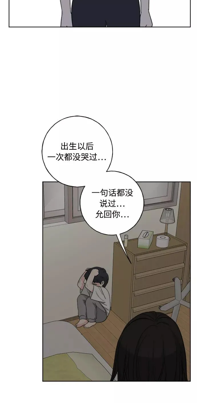第99话 第60页