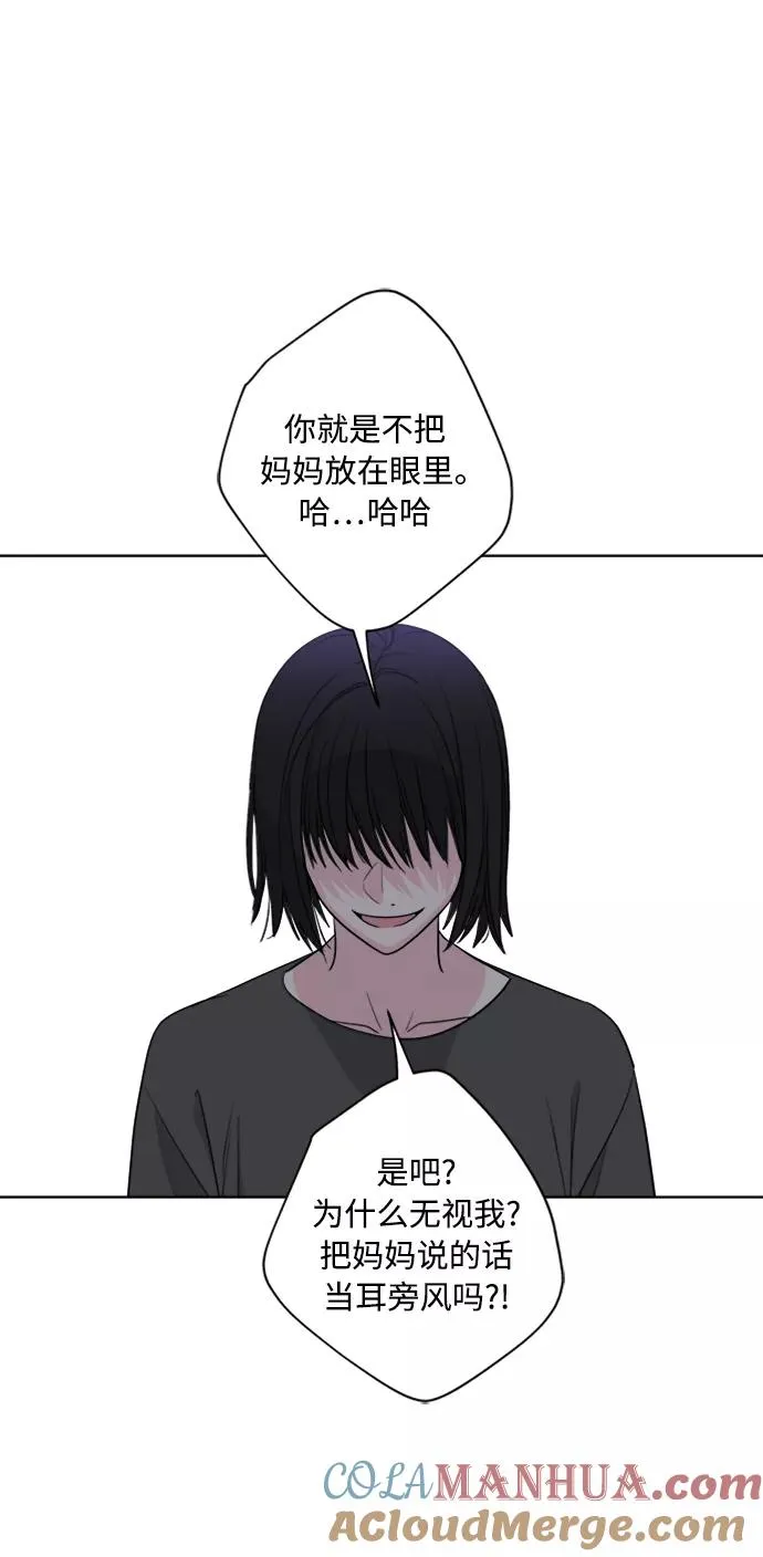 第99话 第61页