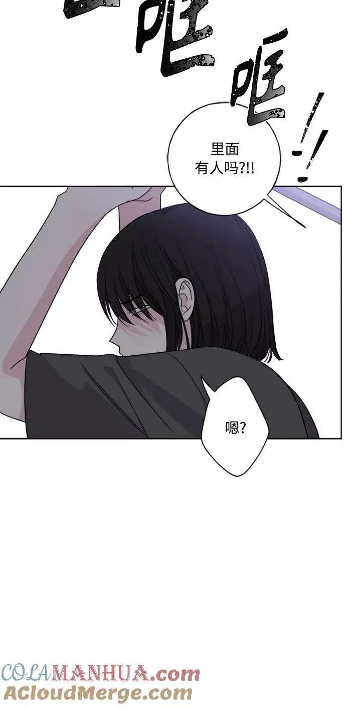 第99话 第64页