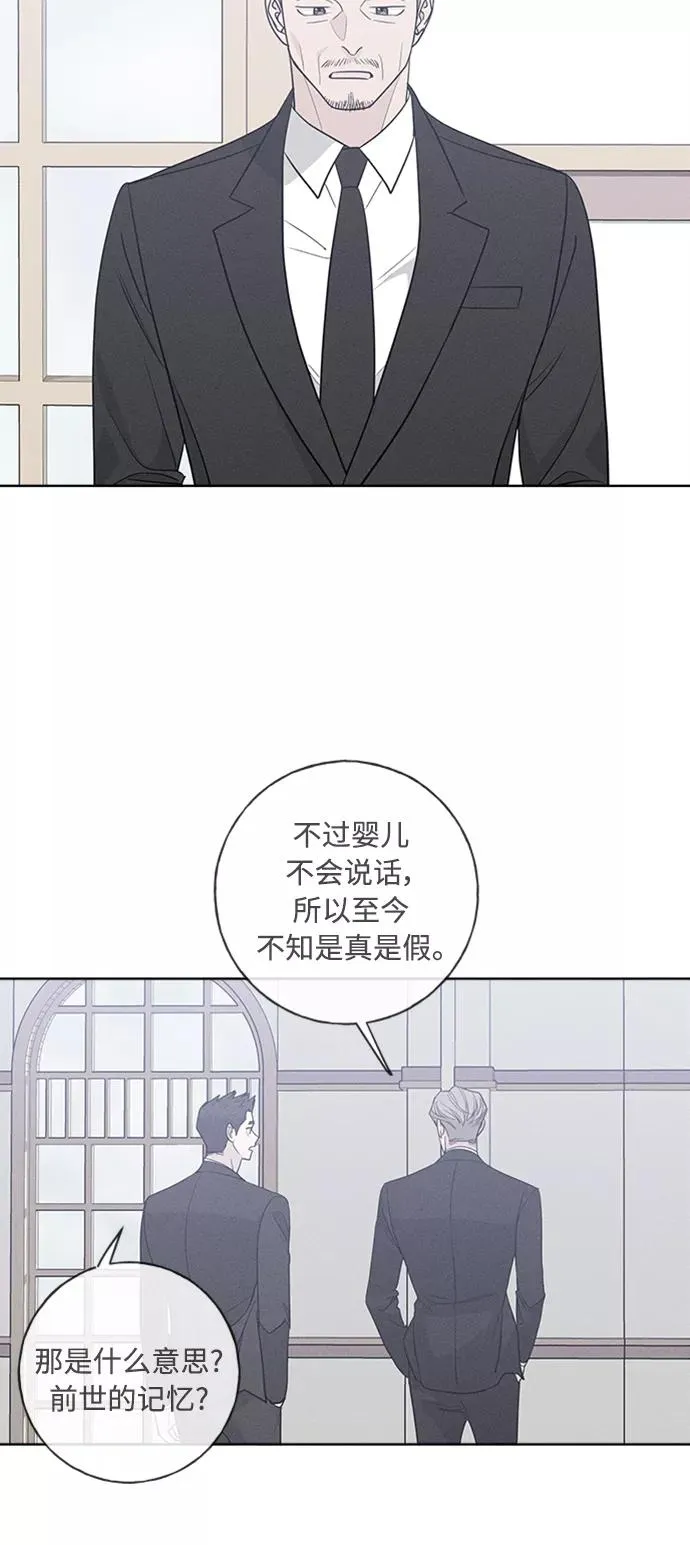 第100话 第6页