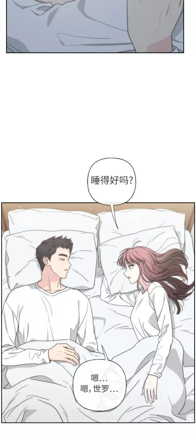 第100话 第11页