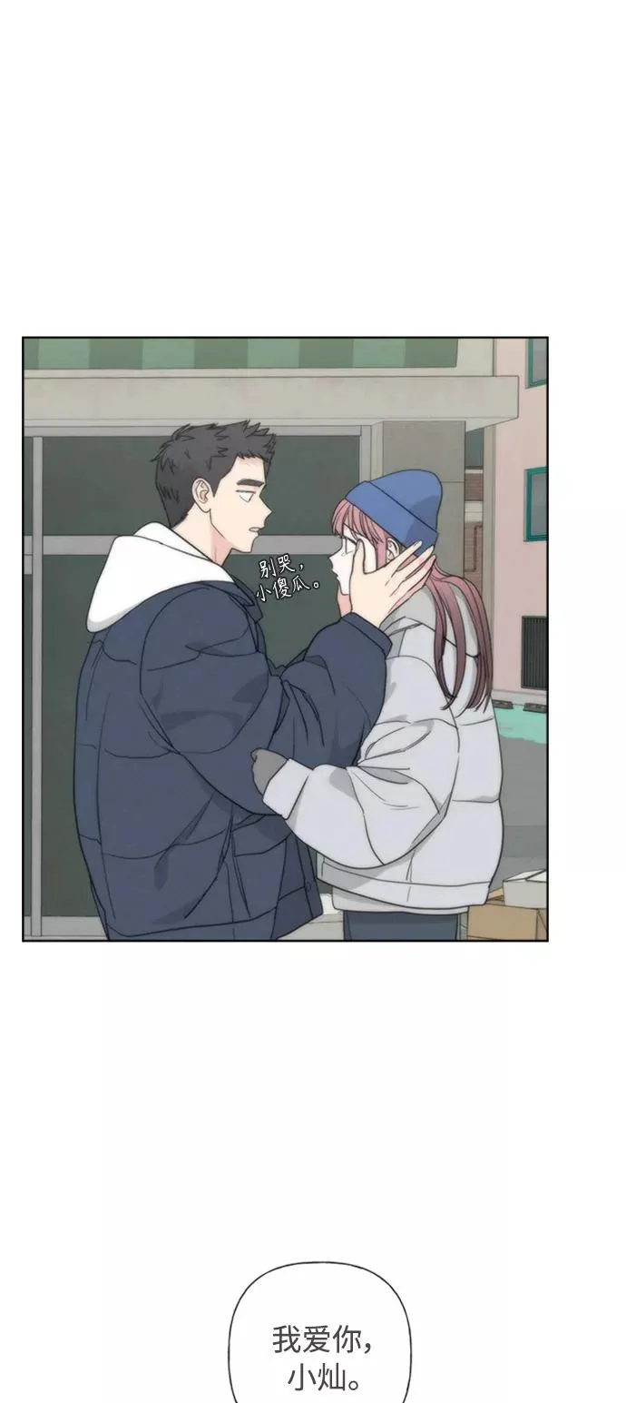 第100话 第12页