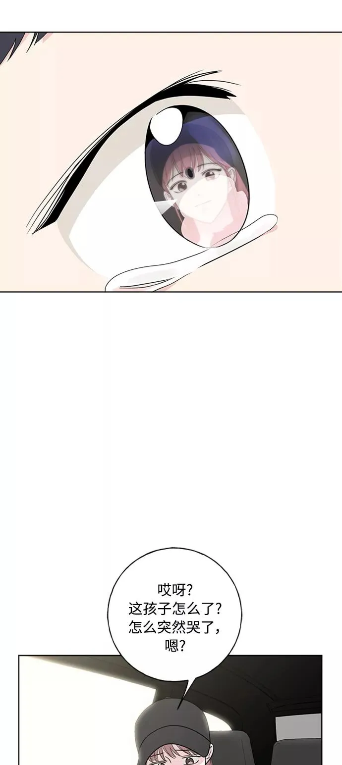 第100话 第14页