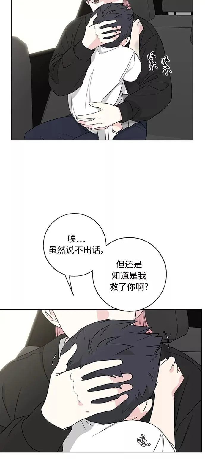 第100话 第15页