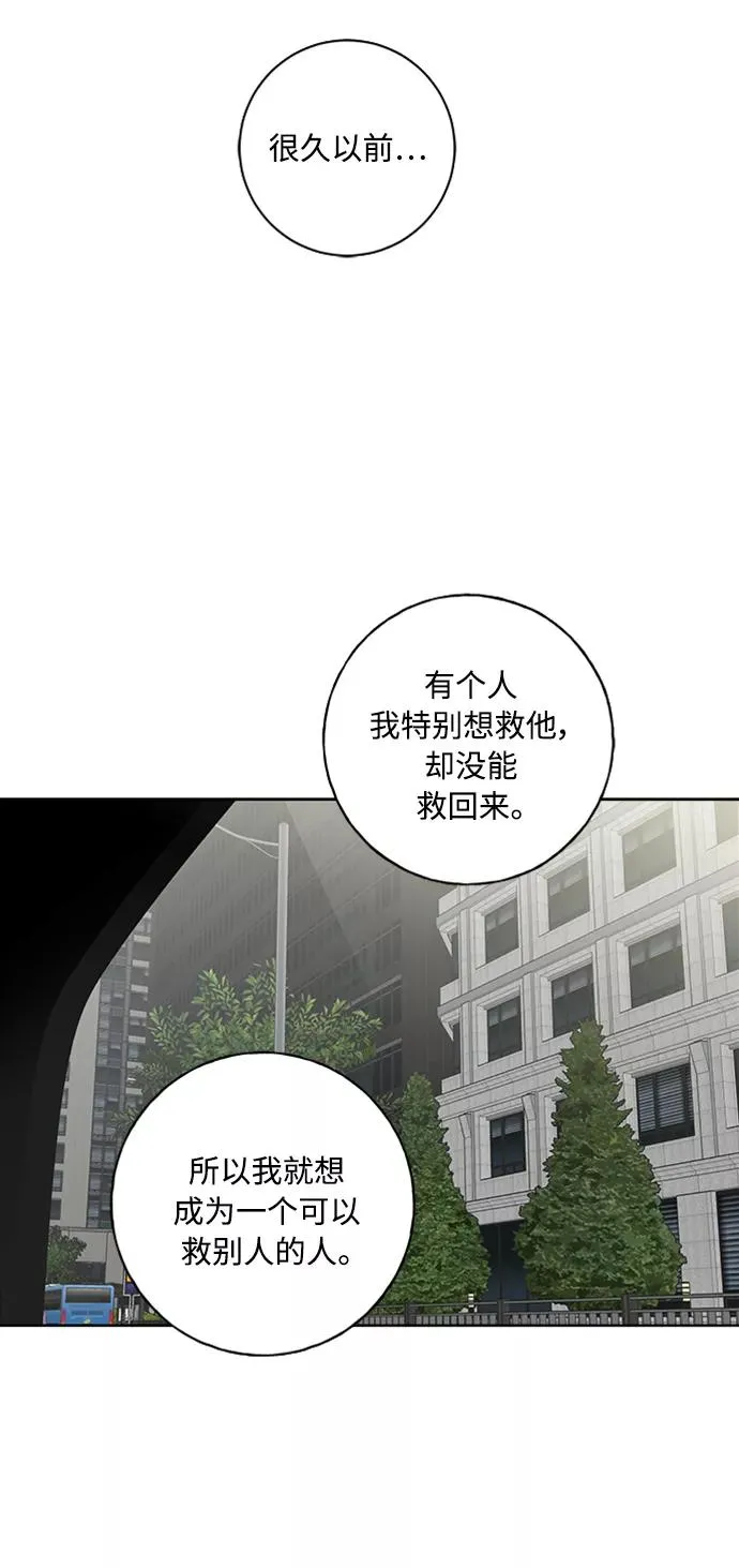 第100话 第17页