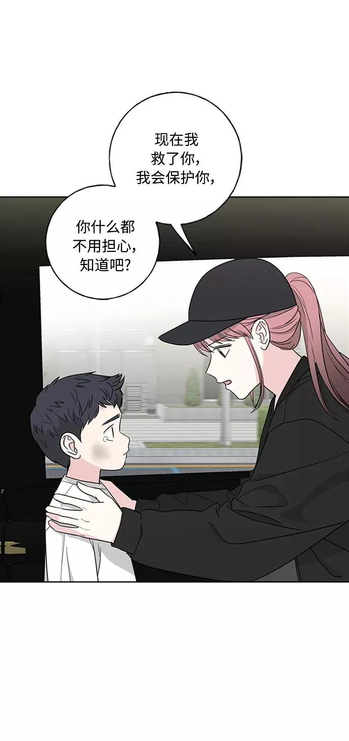第100话 第18页