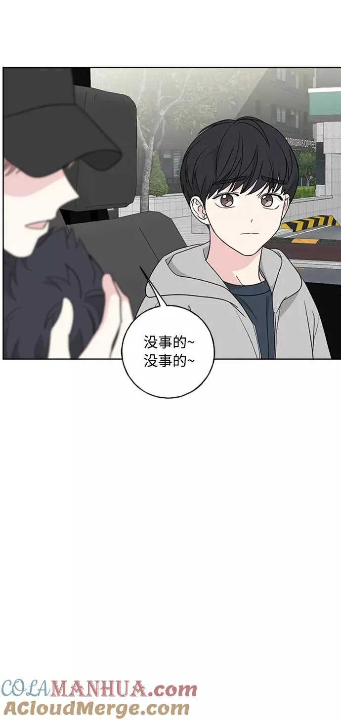 第100话 第19页