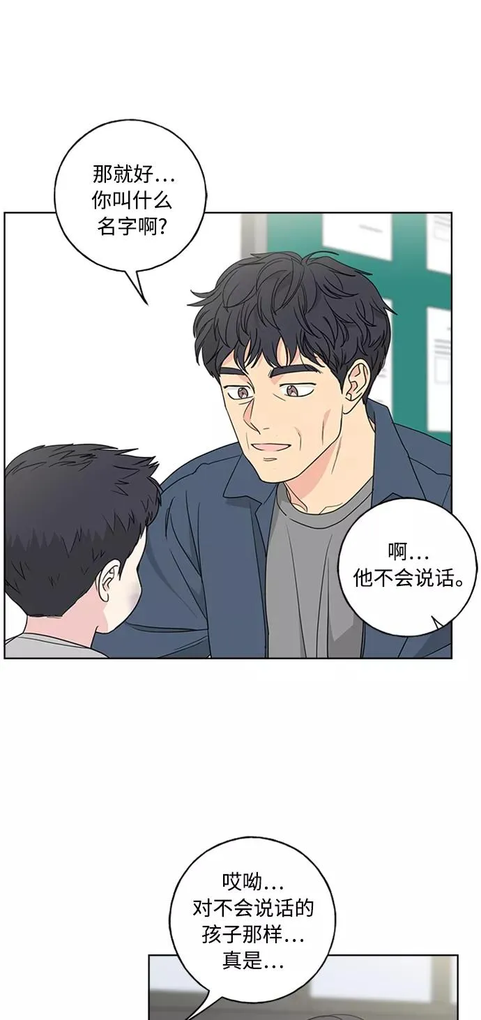 第100话 第21页