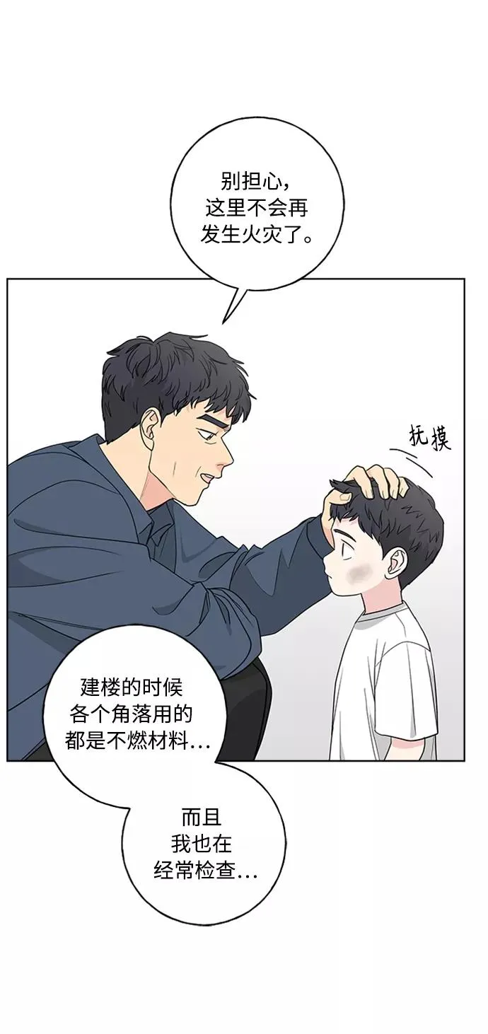 第100话 第24页