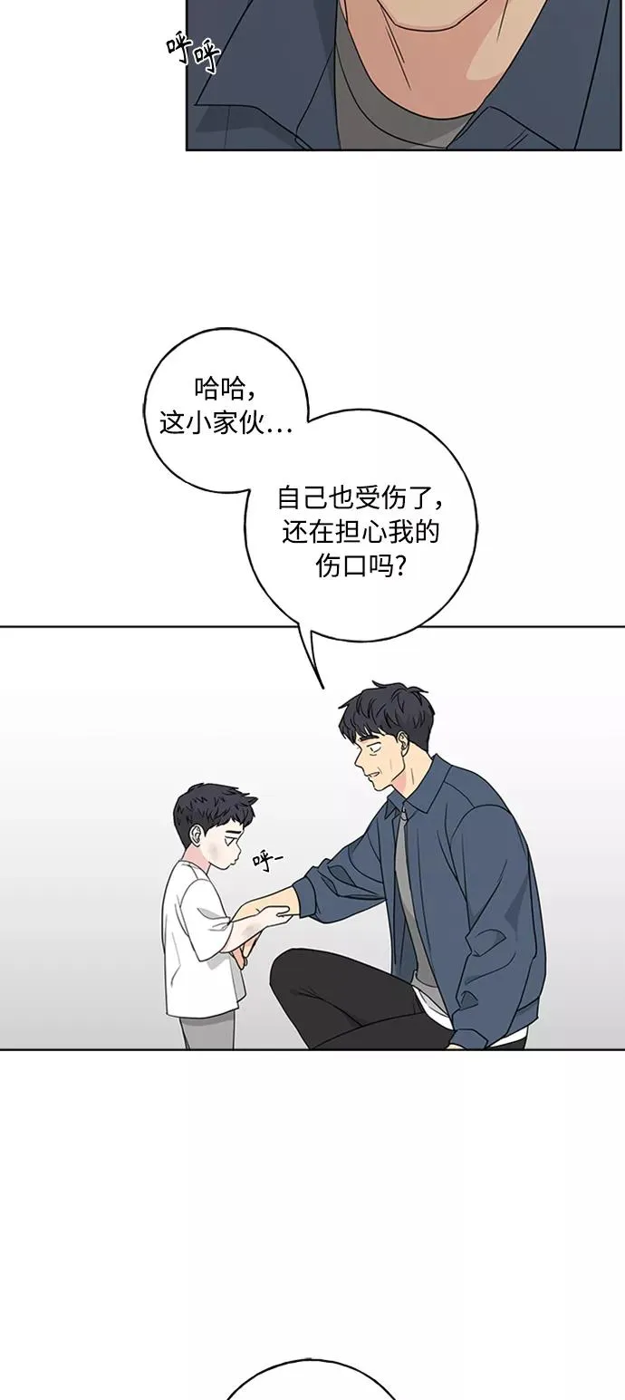 第100话 第26页