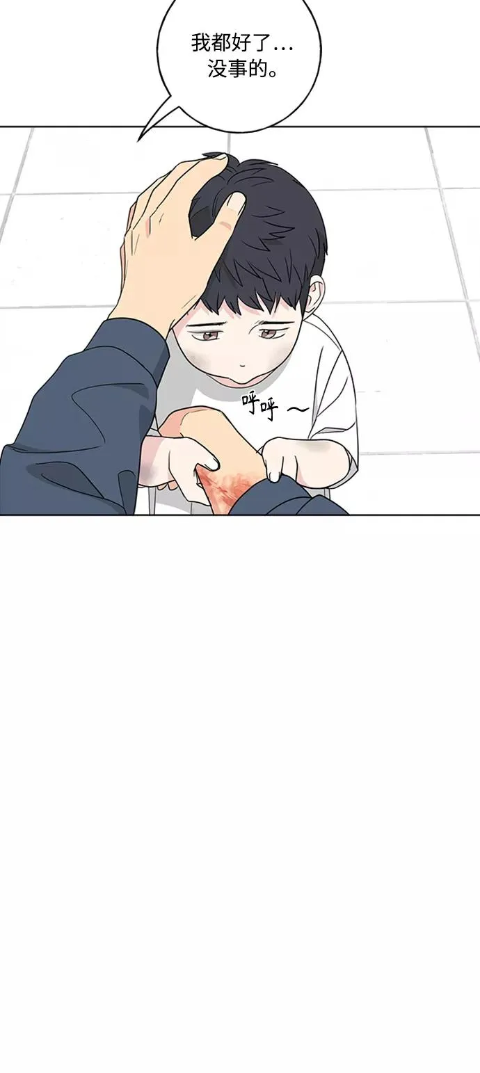 第100话 第27页