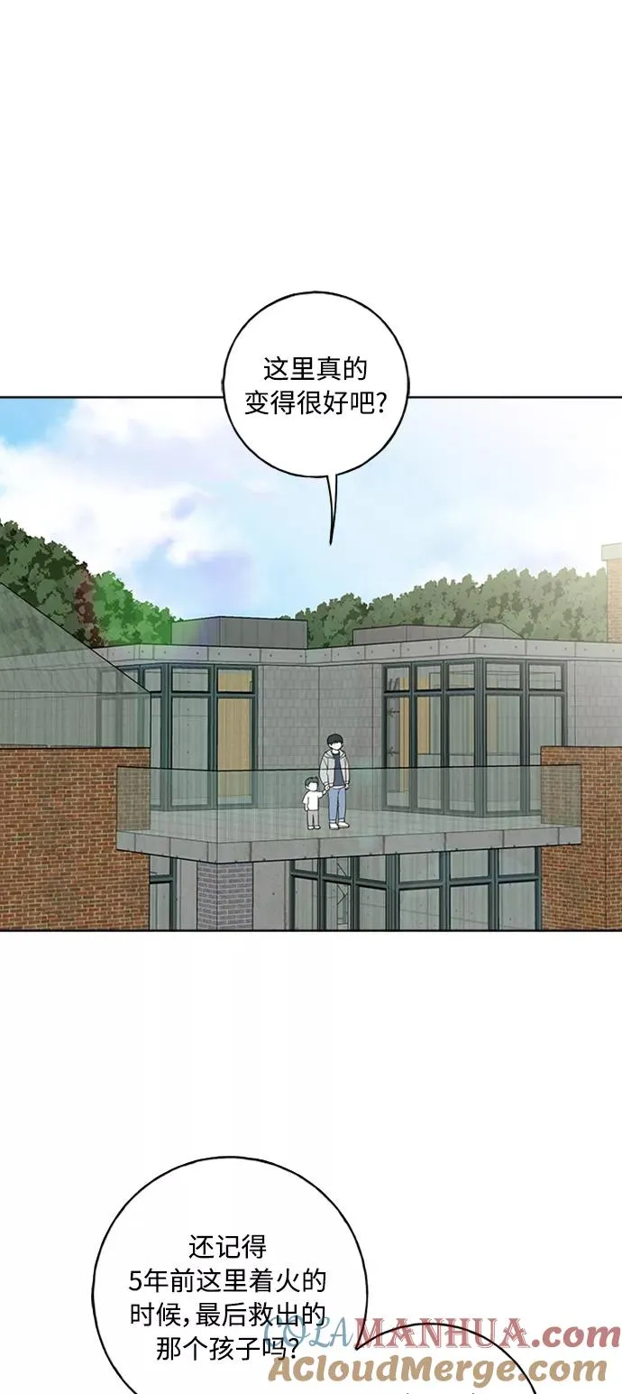 第100话 第28页