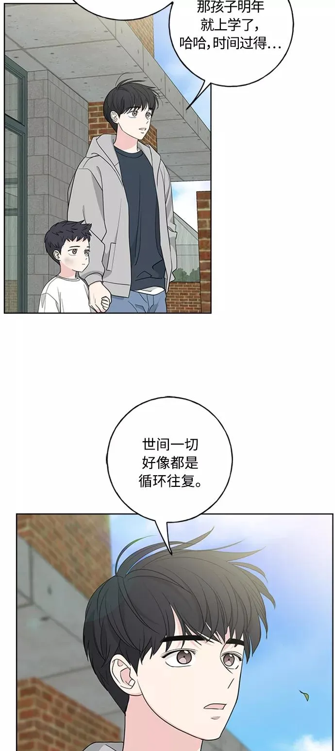 第100话 第29页