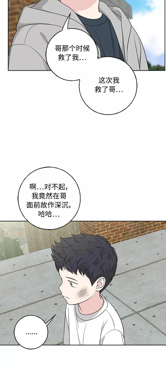 第100话 第30页