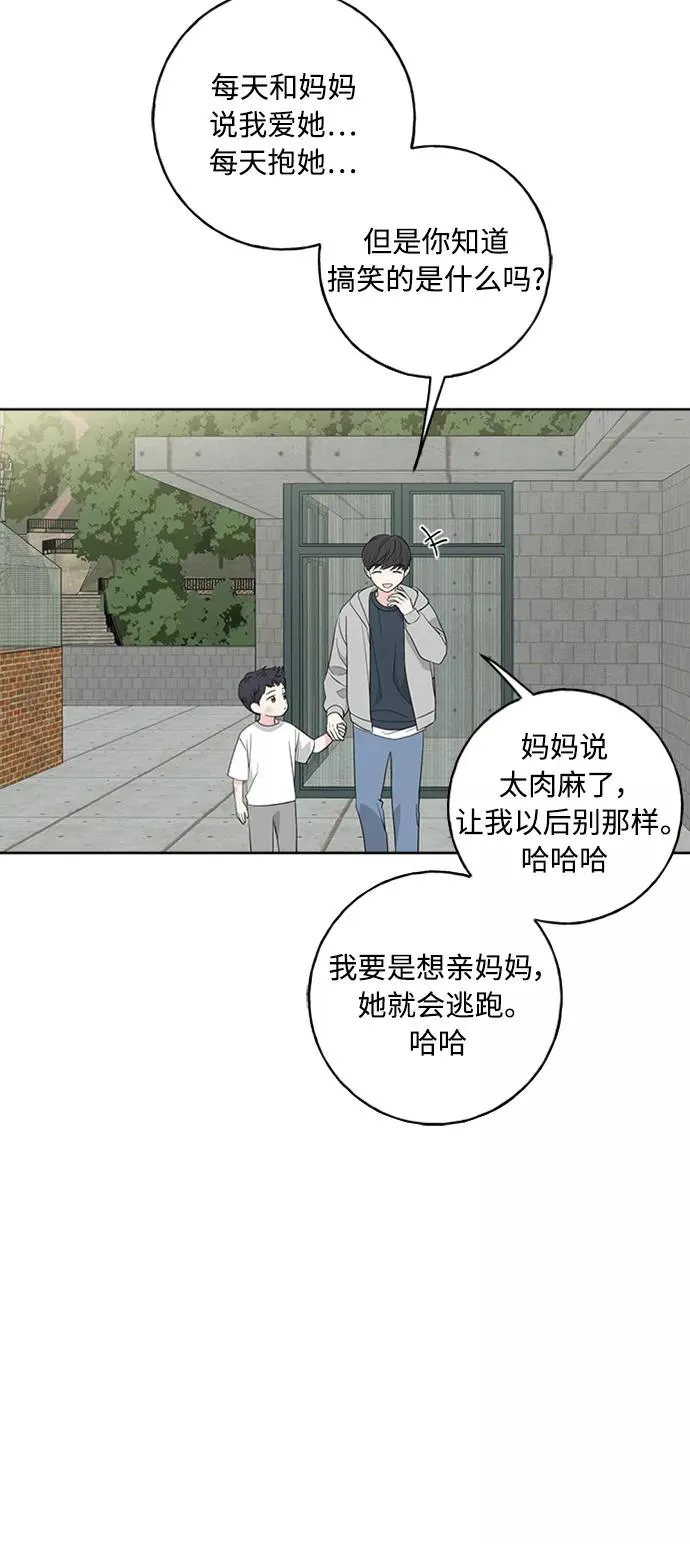 第100话 第32页