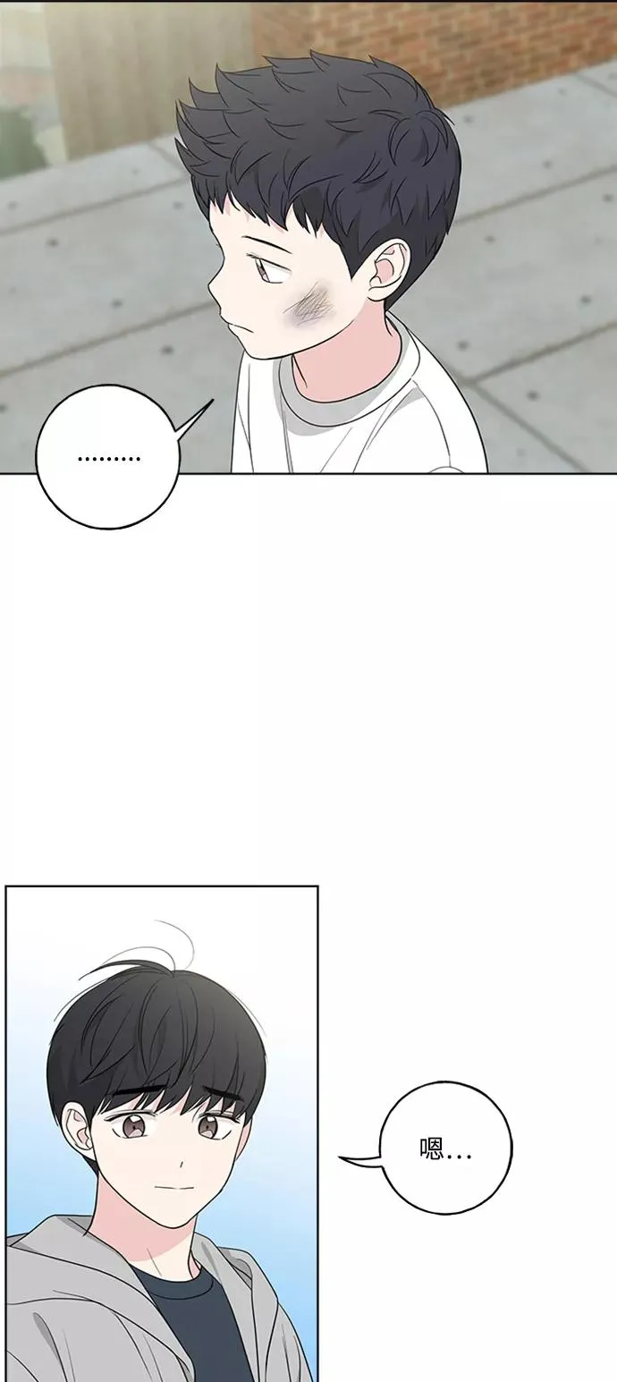 第100话 第33页
