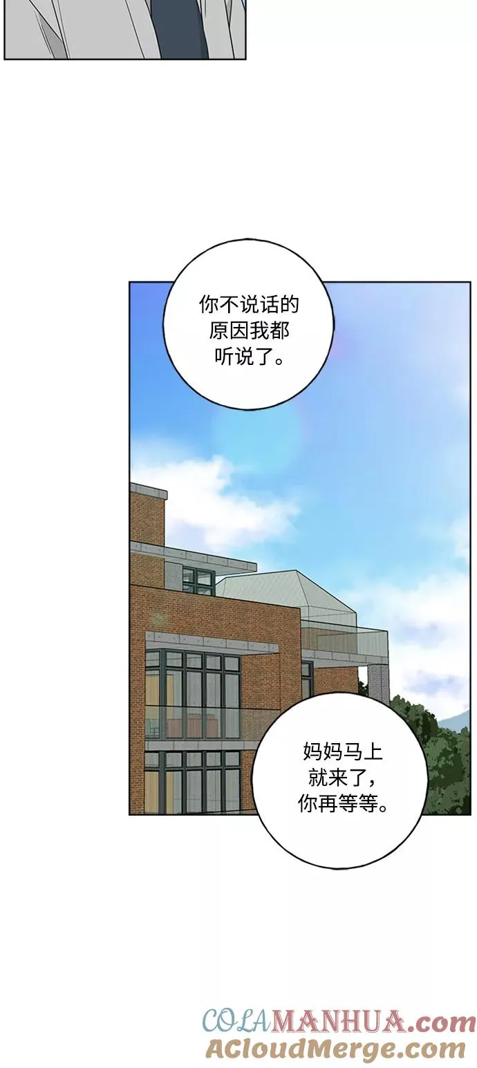 第100话 第34页