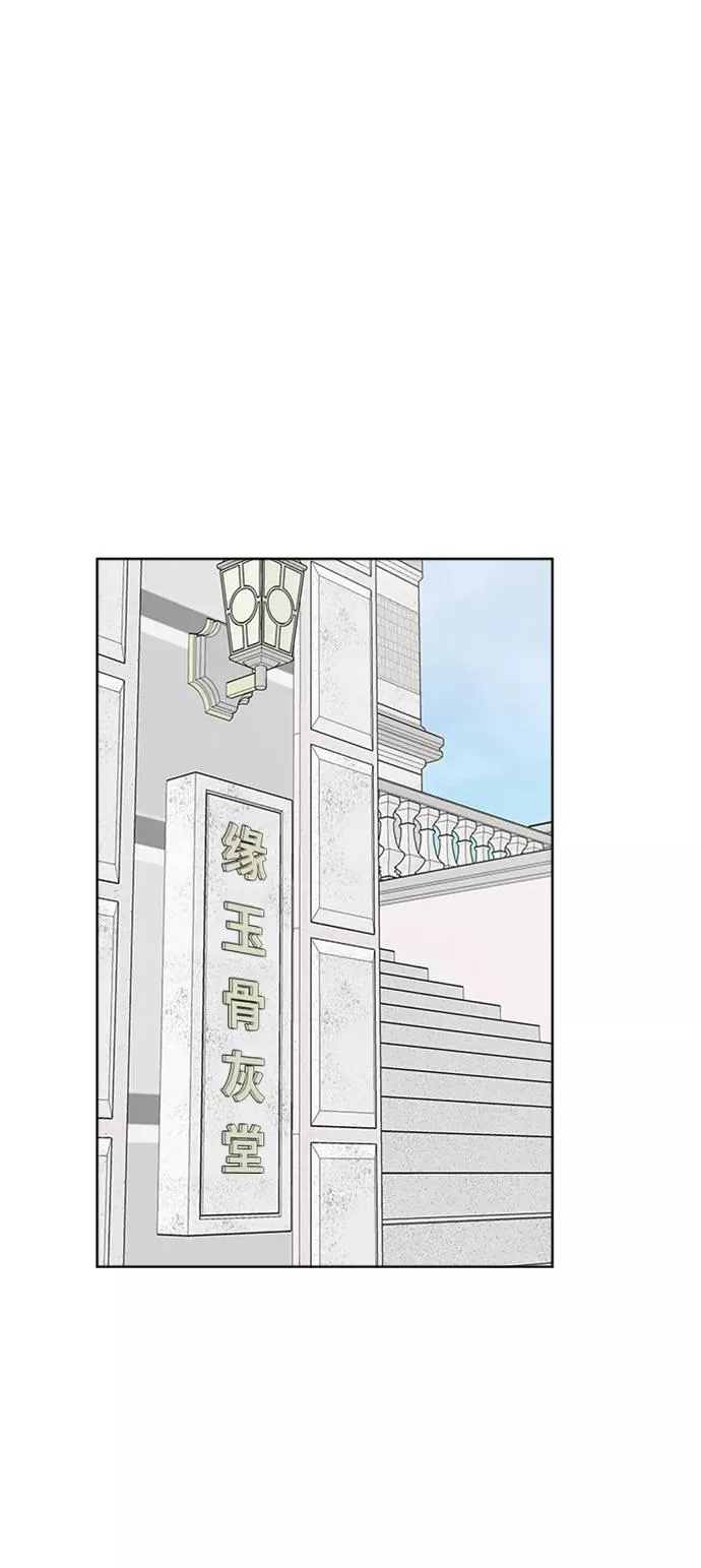第100话 第35页