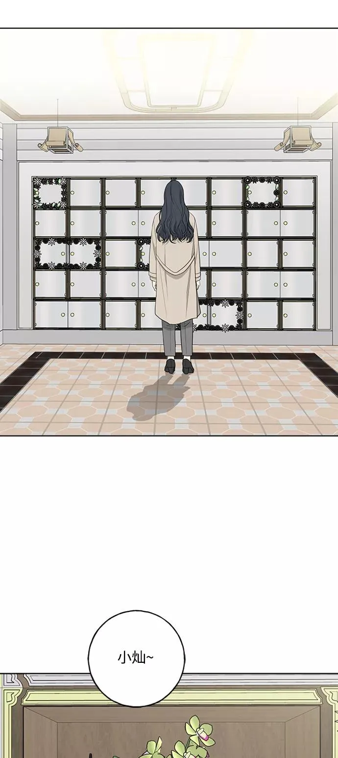 第100话 第36页