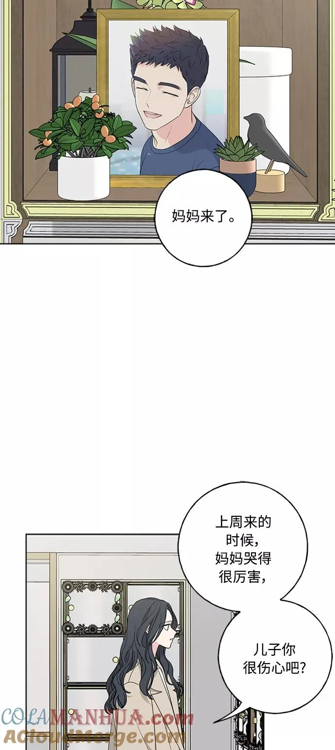 第100话 第37页