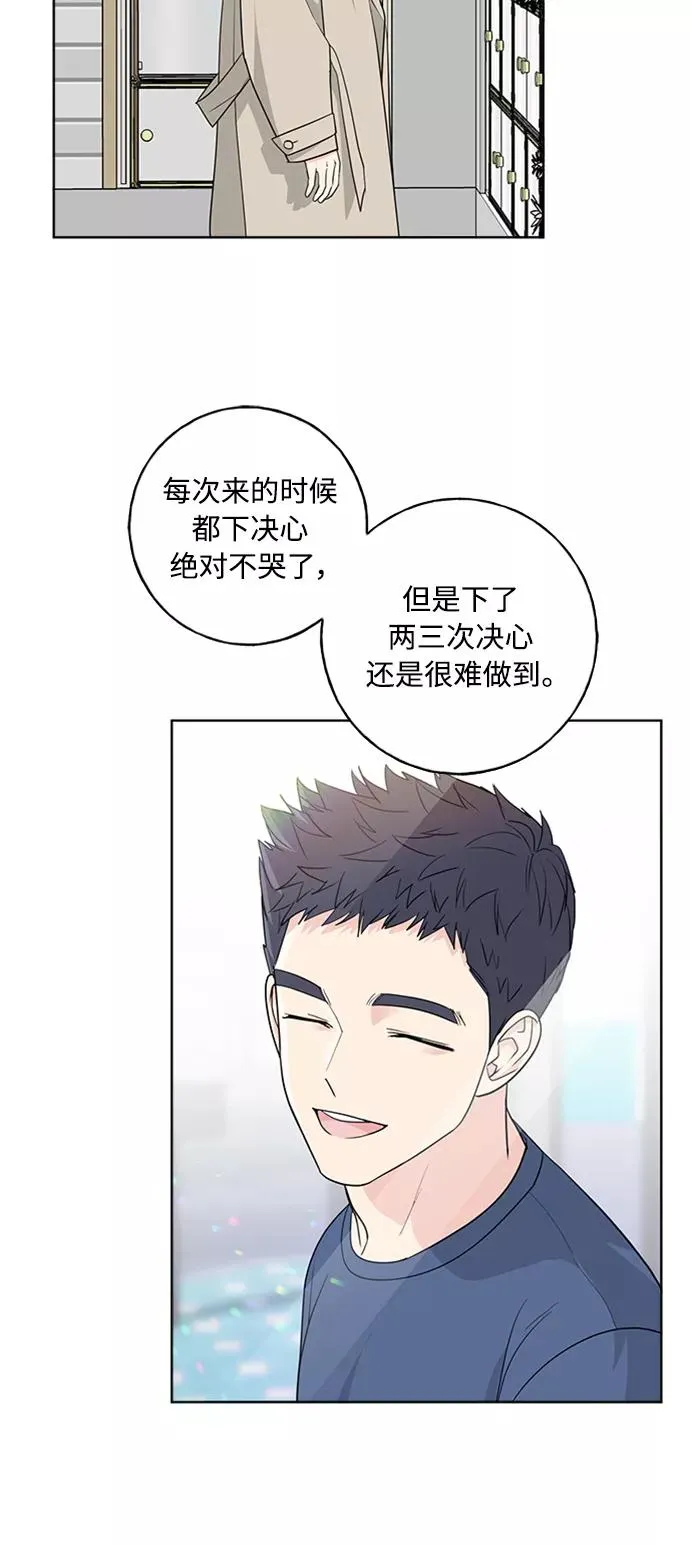 第100话 第38页