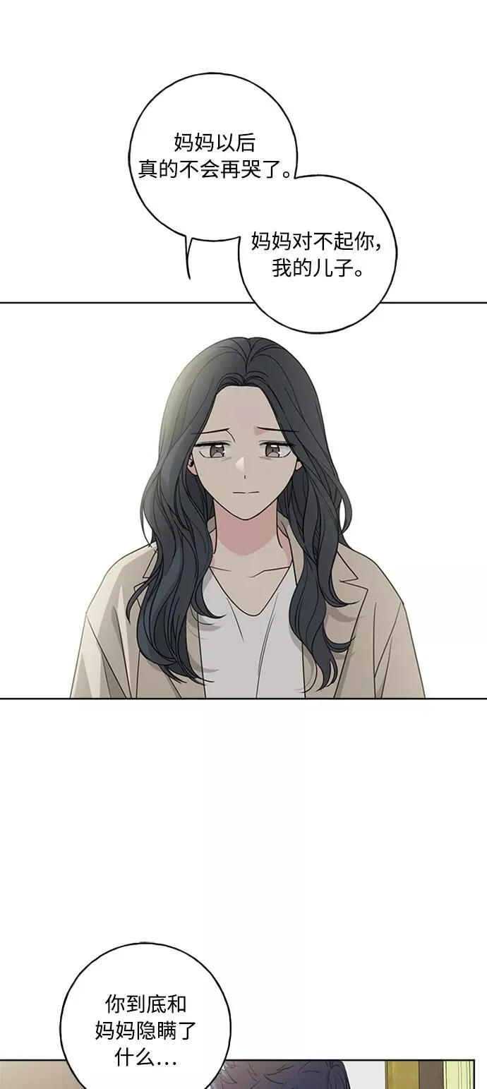 第100话 第39页
