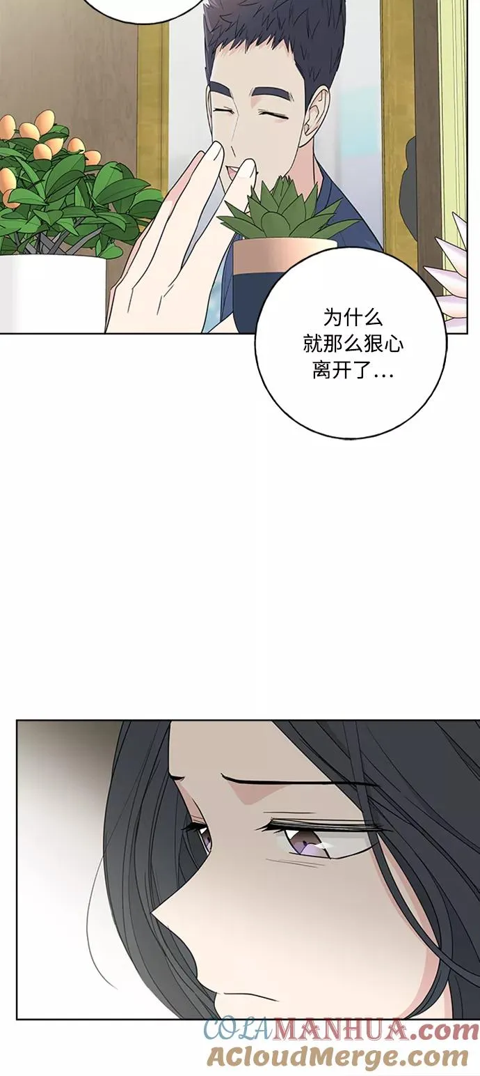 第100话 第40页