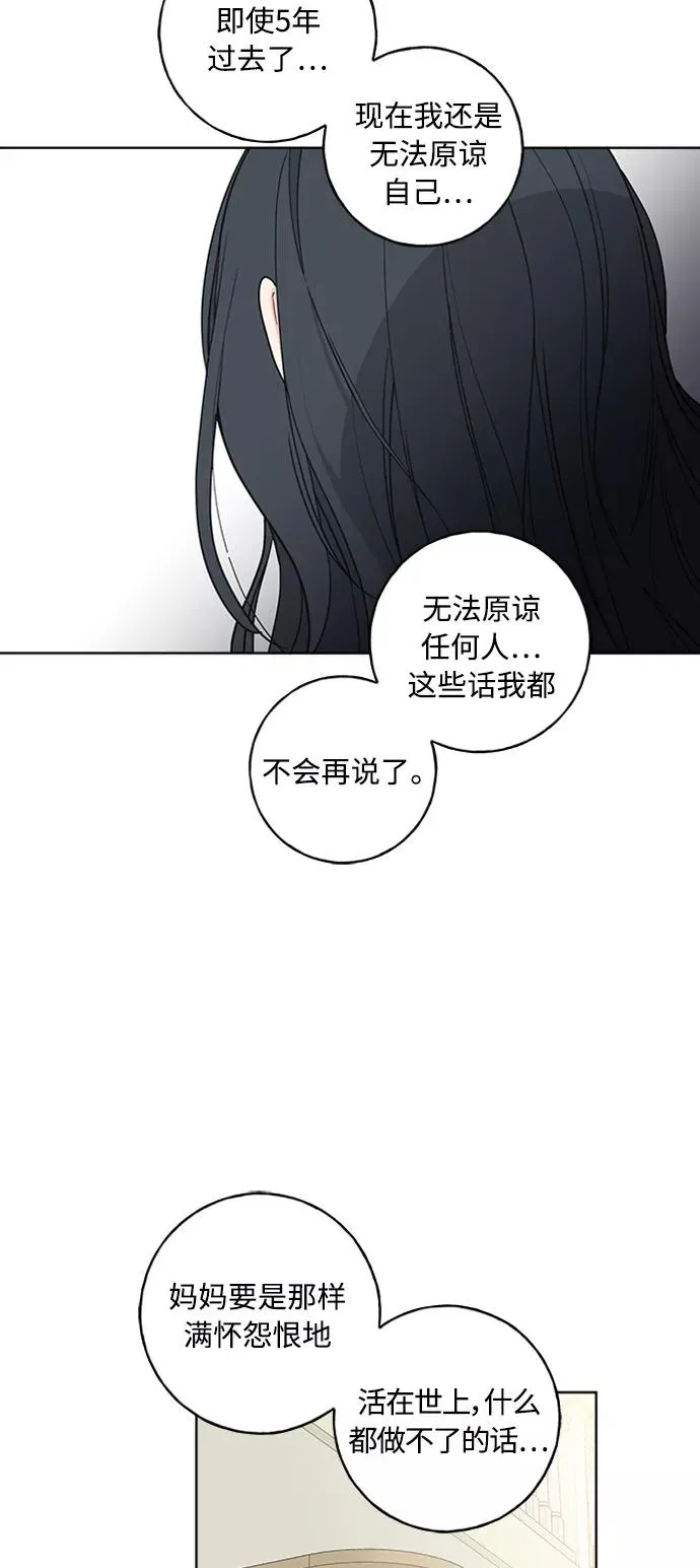 第100话 第42页