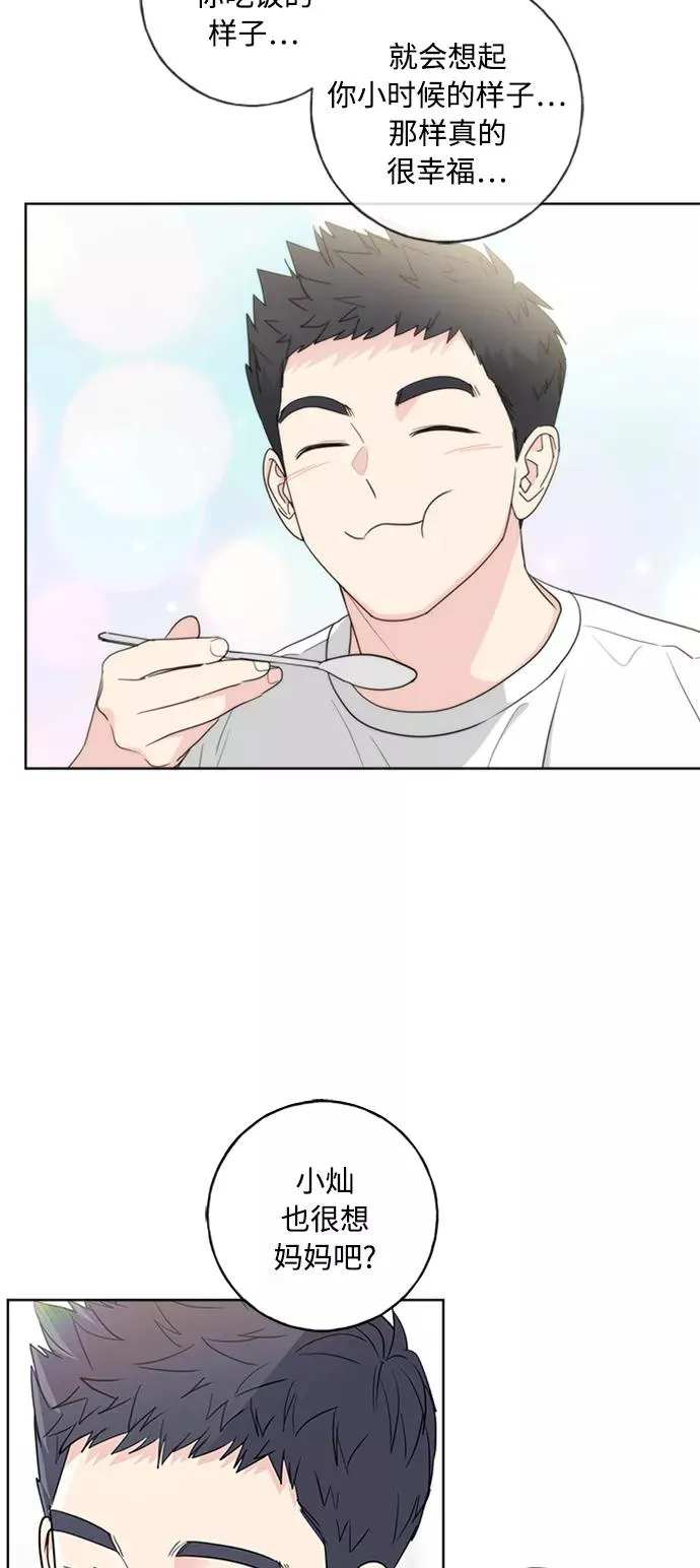 第100话 第45页