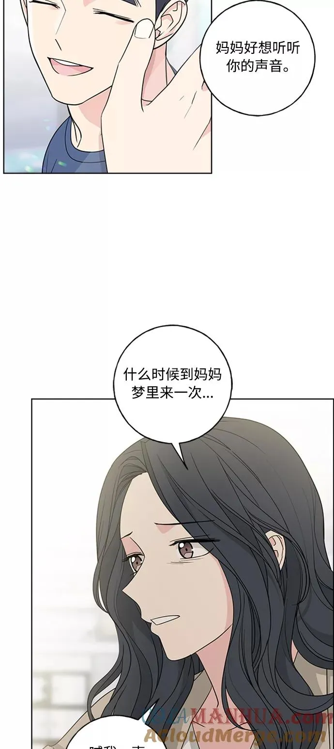 第100话 第46页
