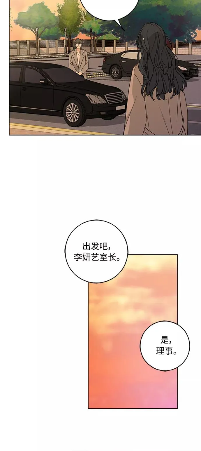 第100话 第48页