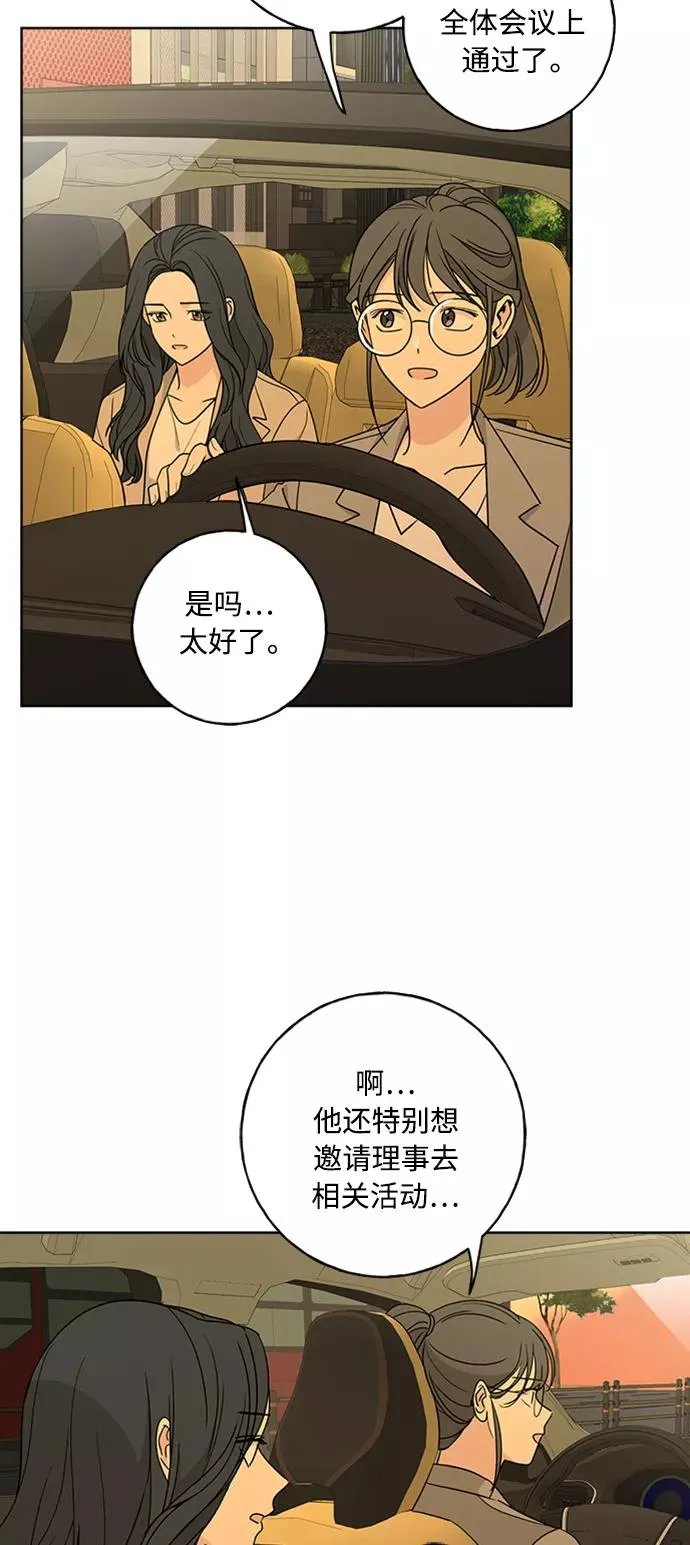 第100话 第50页