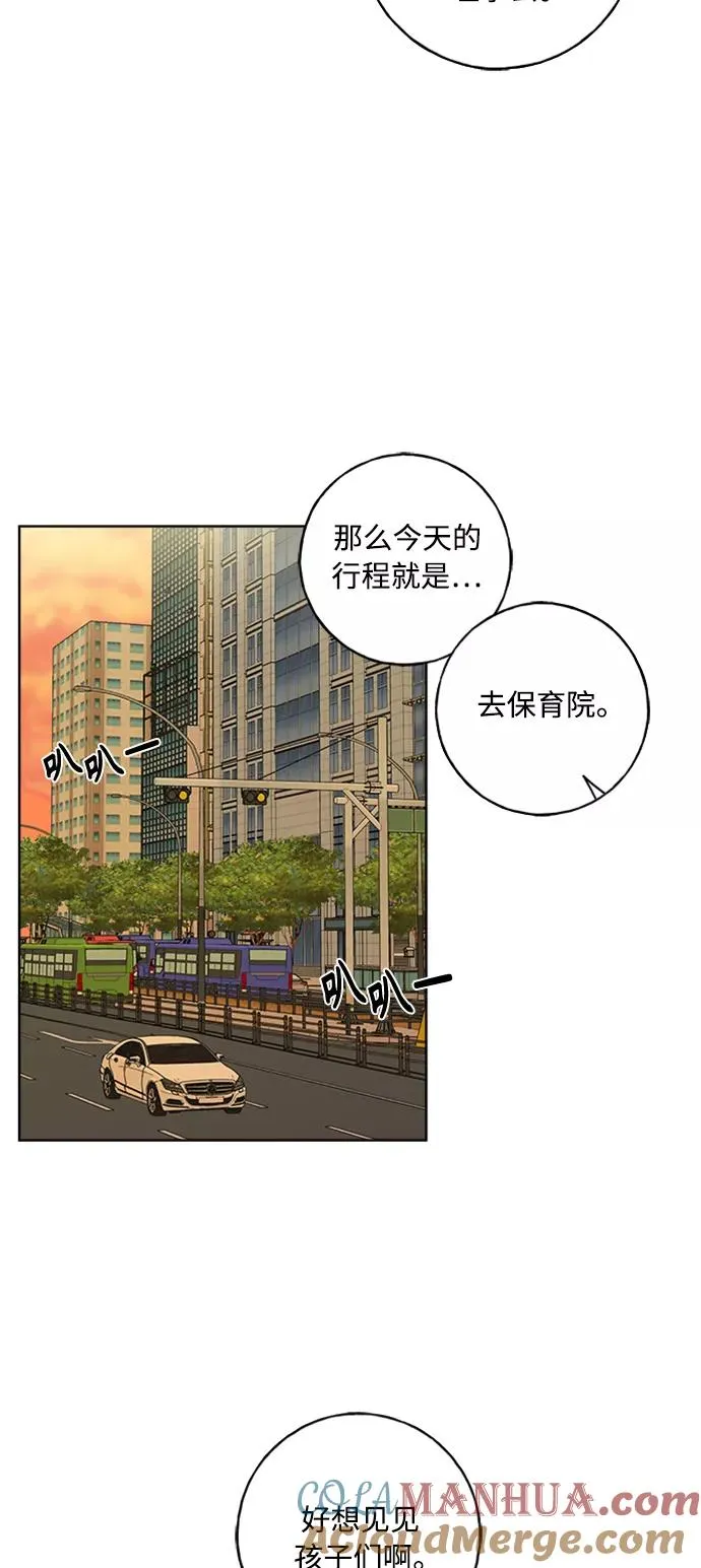 第100话 第52页
