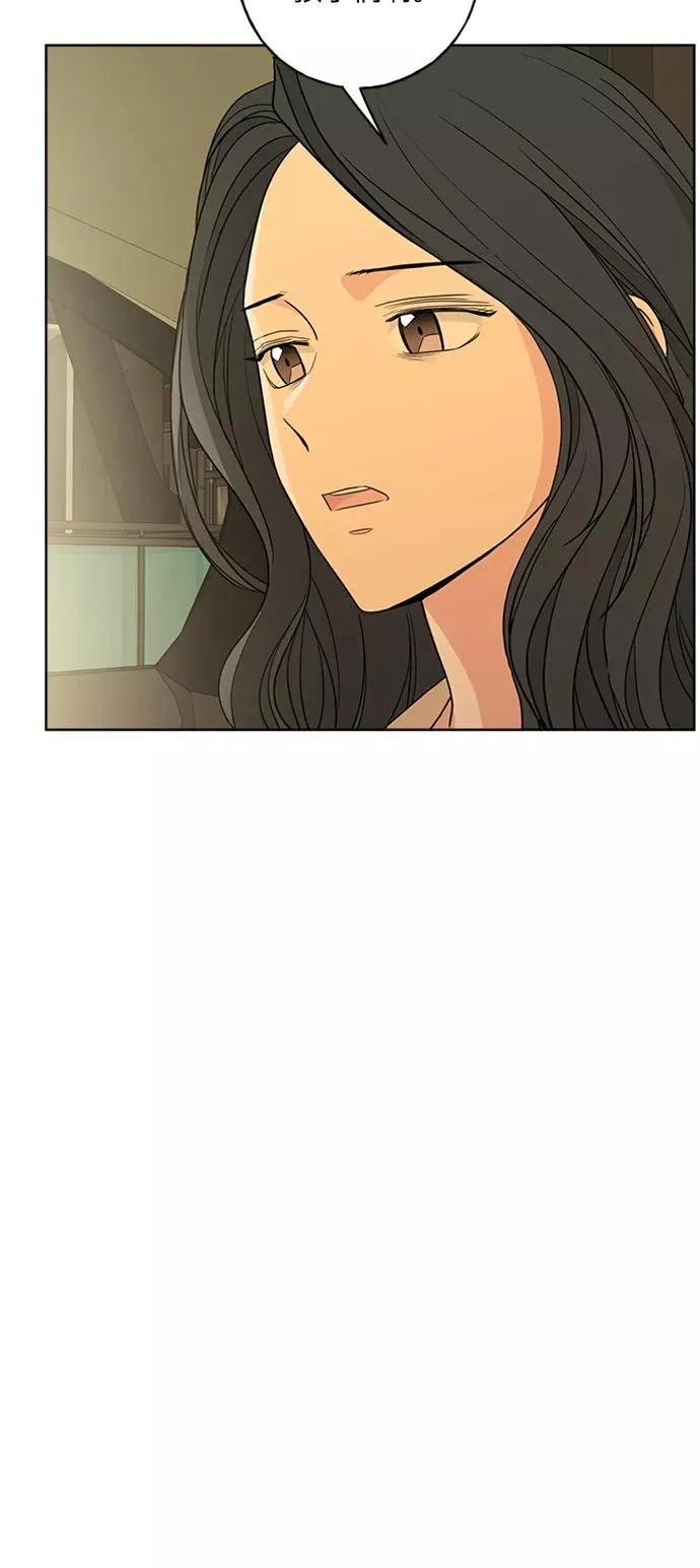 第100话 第53页
