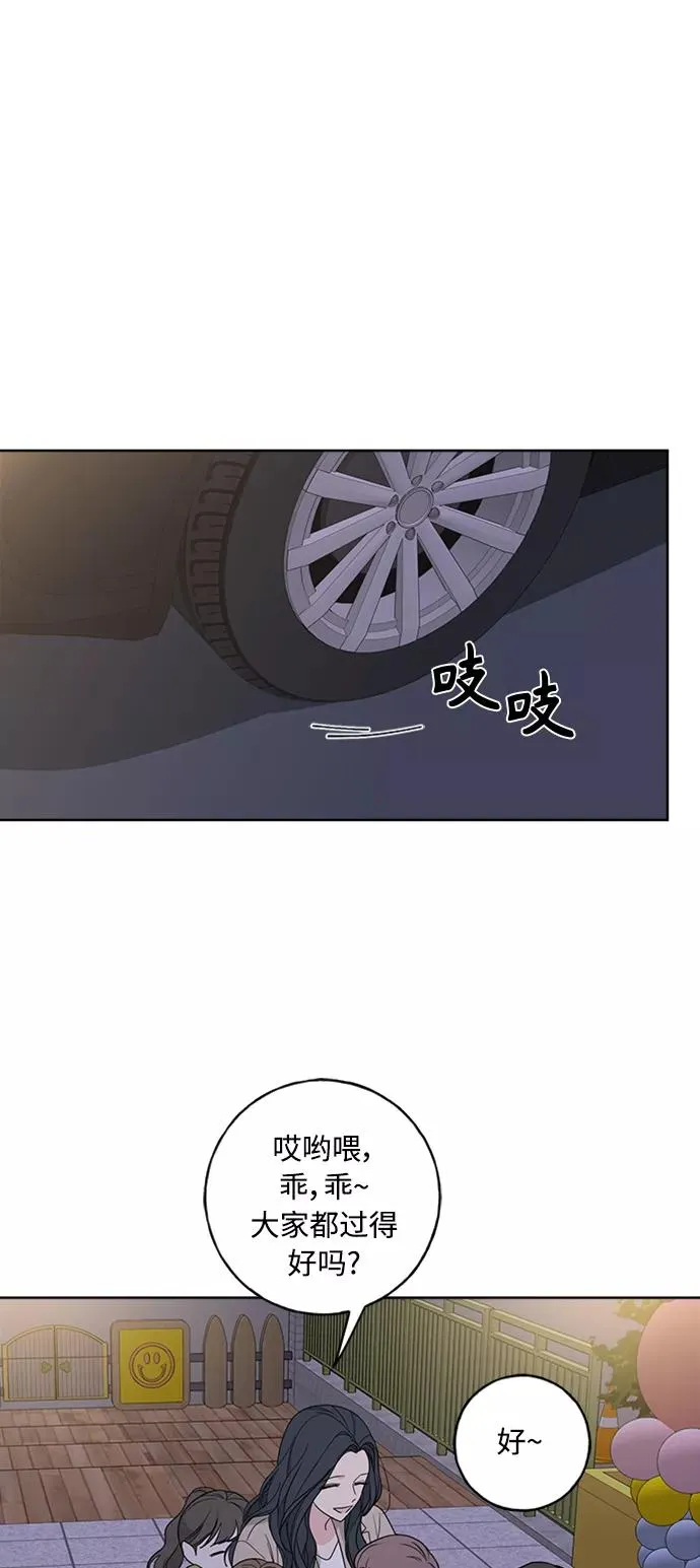 第100话 第54页