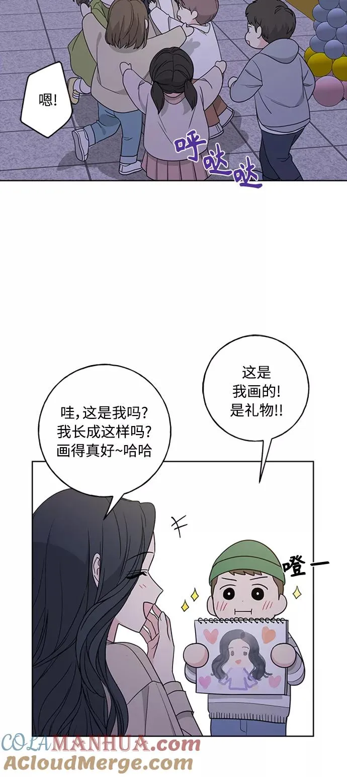 第100话 第55页