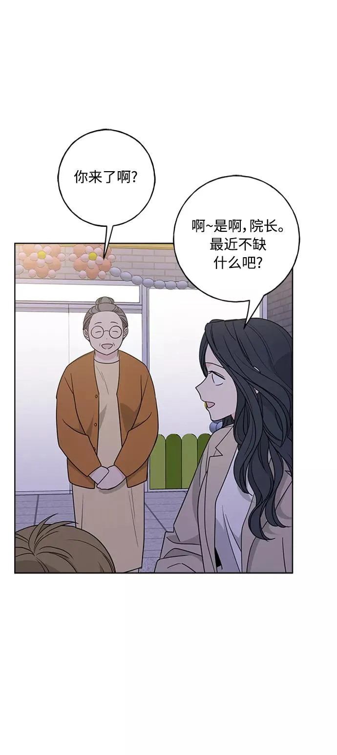 第100话 第56页