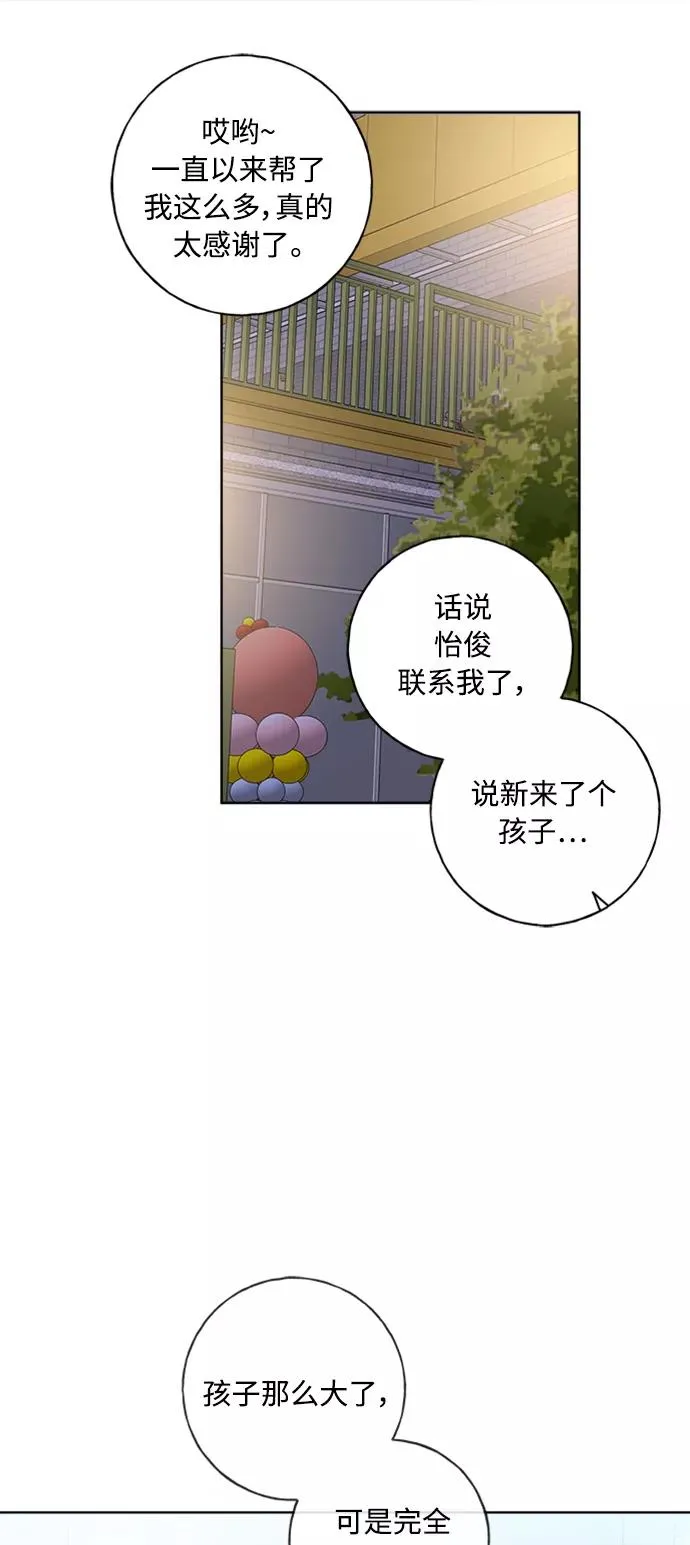 第100话 第57页