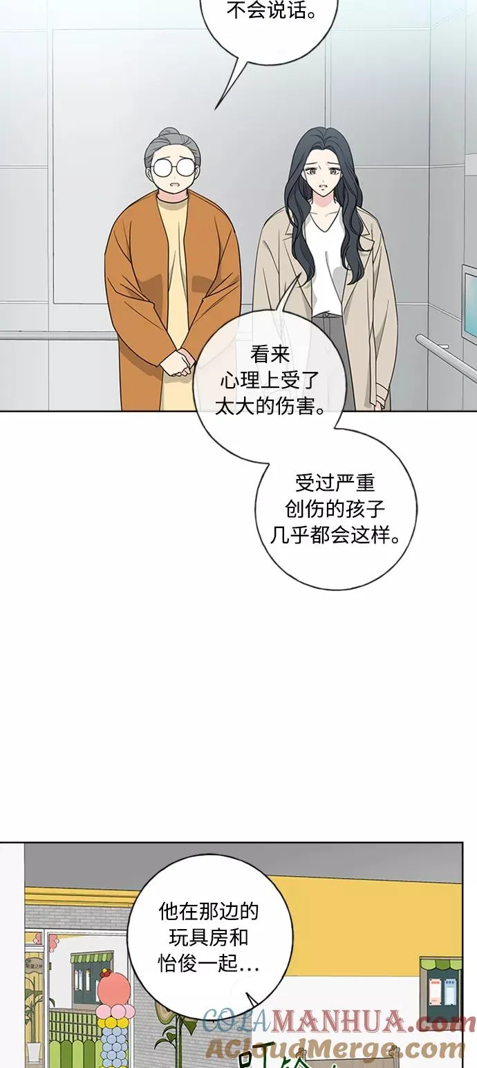 第100话 第58页