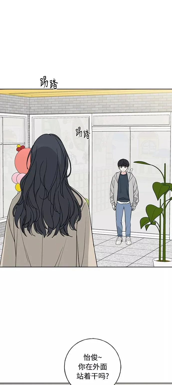 第100话 第60页